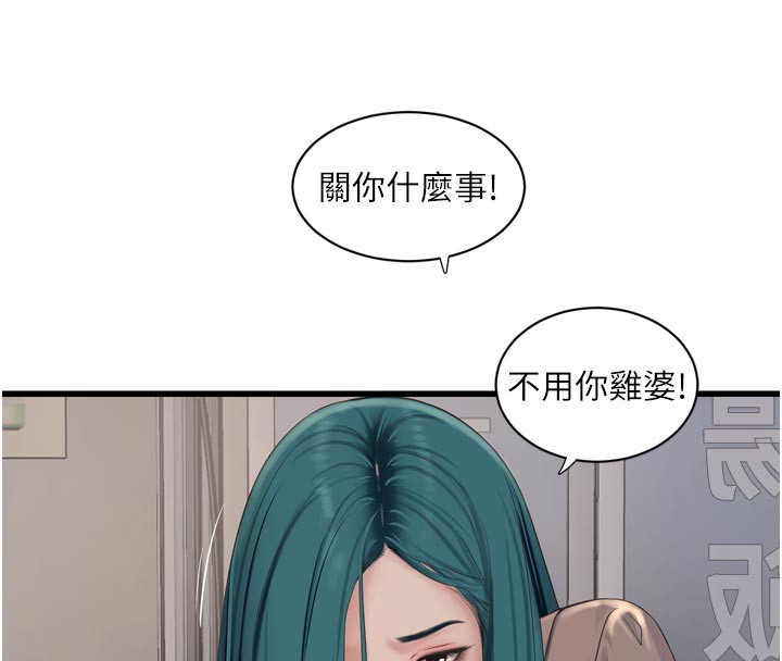 [韩国漫画] 水电工日志 剧情,熟女人妻#[95P]-32