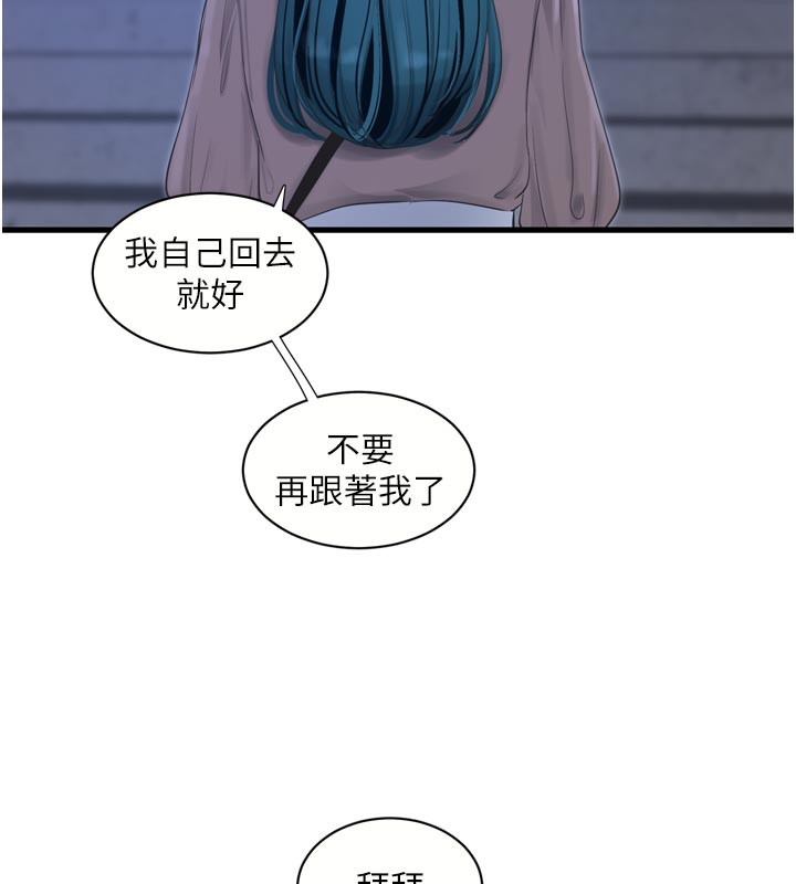 [韩国漫画] 水电工日志 剧情,熟女人妻#[95P]-65