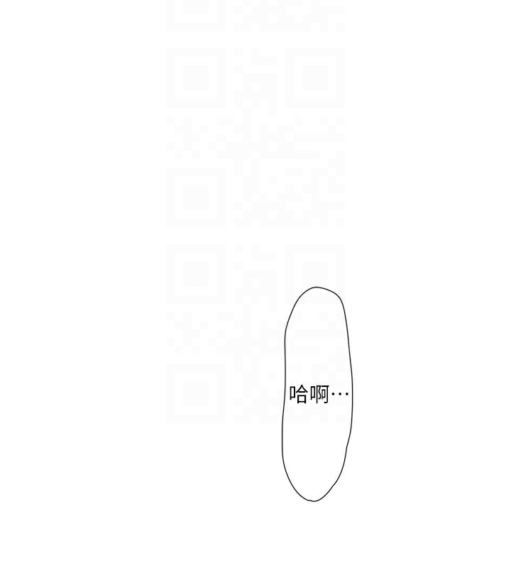 [韩国漫画] 水电工日志 剧情,熟女人妻#[95P]-83
