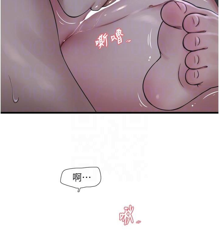 [韩国漫画] 水电工日志 剧情,熟女人妻#[93P]-20