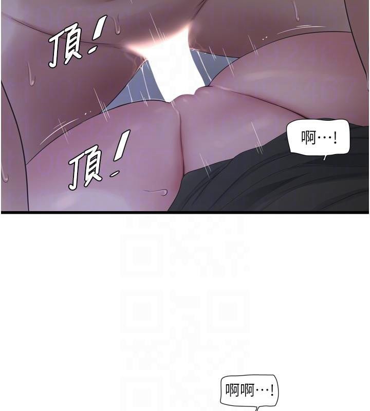 [韩国漫画] 水电工日志 剧情,熟女人妻#[93P]-32