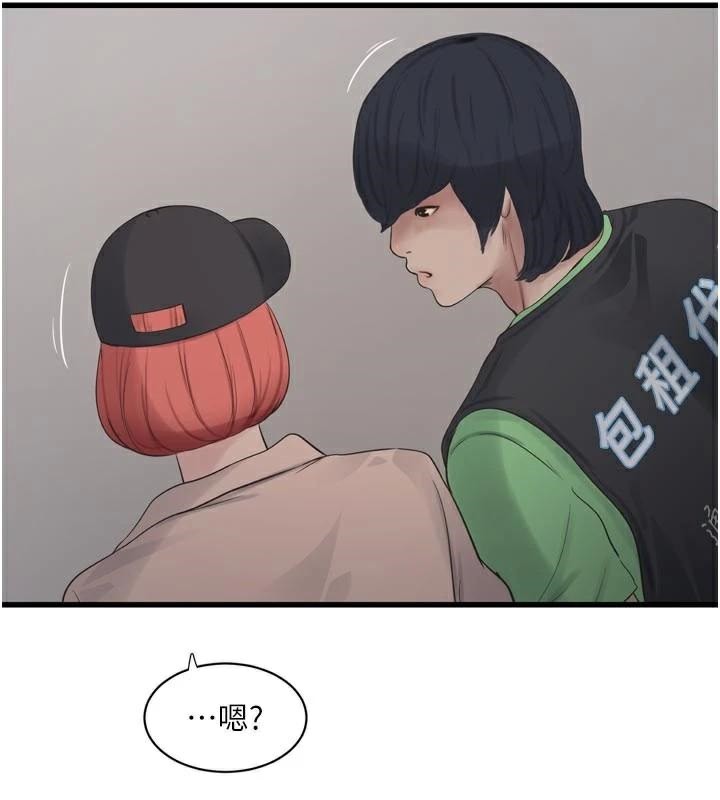 [韩国漫画] 水电工日志 剧情,熟女人妻#[93P]-52