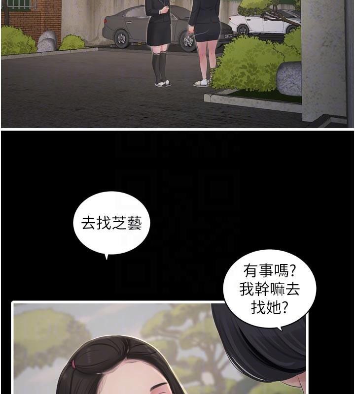 [韩国漫画] 水电工日志 剧情,熟女人妻#[93P]-61