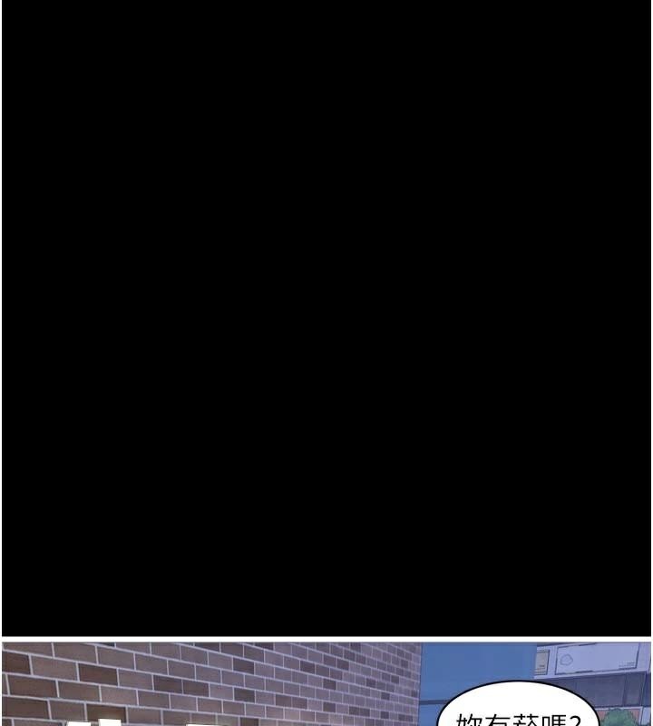 [韩国漫画] 水电工日志 剧情,熟女人妻#[93P]-83