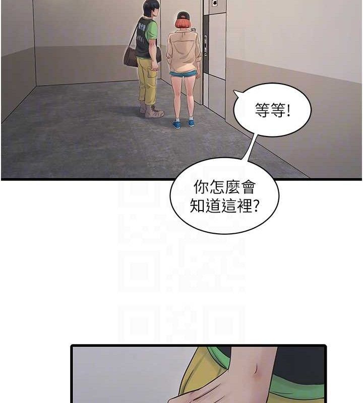 [韩国漫画] 水电工日志 剧情,熟女人妻#[88P]-18
