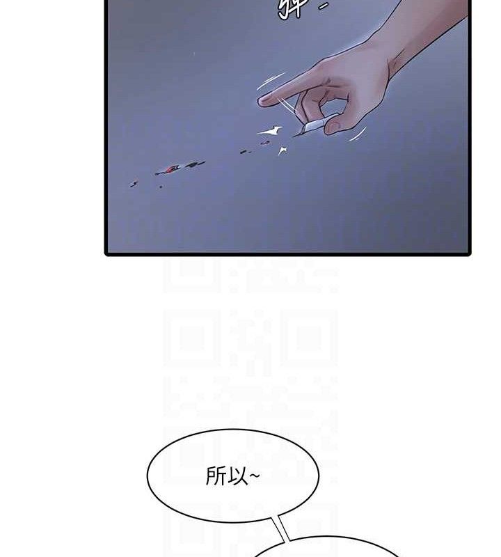 [韩国漫画] 水电工日志 剧情,熟女人妻#[88P]-78