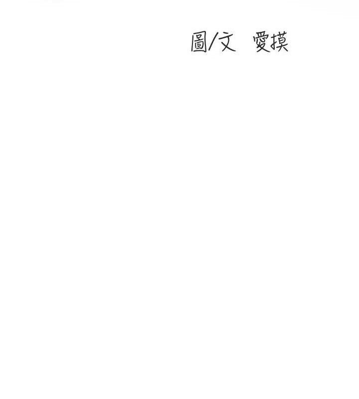 [韩国漫画] 水电工日志 剧情,熟女人妻#[92P]-14