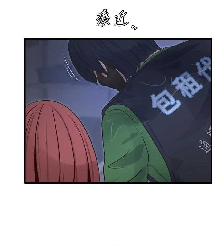 [韩国漫画] 水电工日志 剧情,熟女人妻#[92P]-67