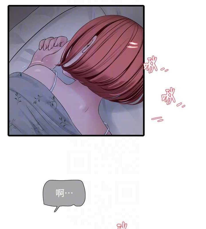 [韩国漫画] 水电工日志 剧情,熟女人妻#[92P]-79