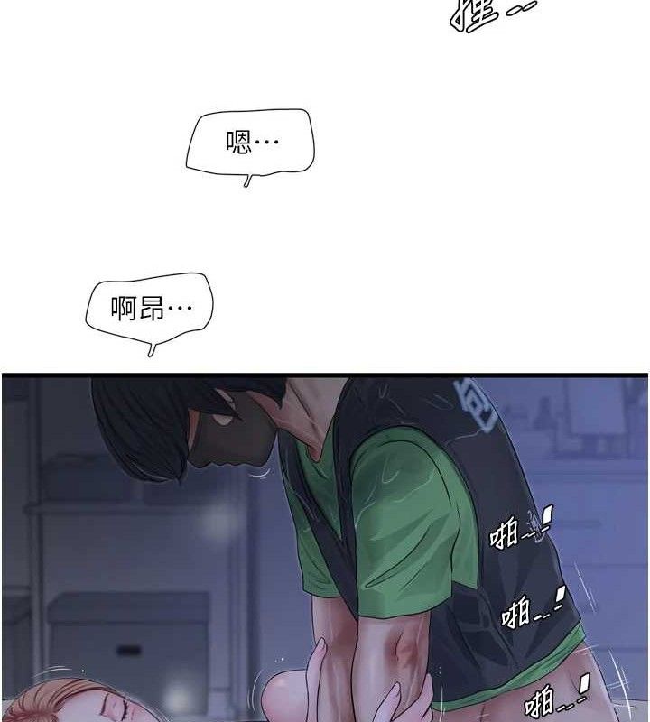 [韩国漫画] 水电工日志 剧情,熟女人妻#[92P]-90