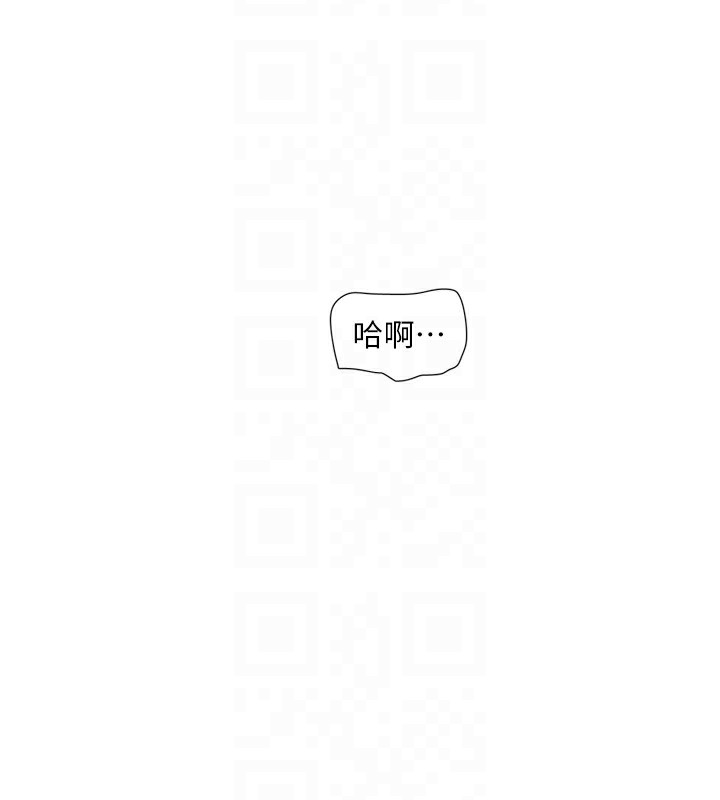 [韩国漫画] 水电工日志 剧情,熟女人妻#[90P]-32