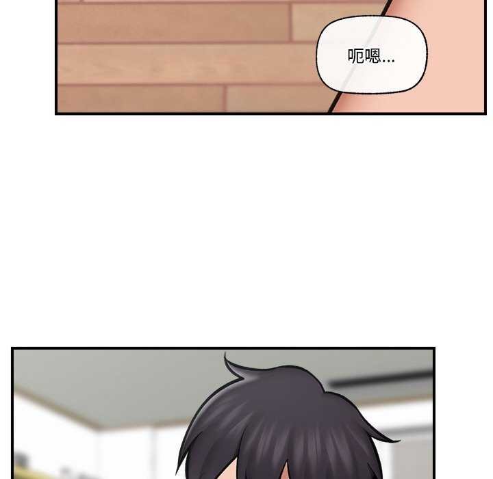 [韩国漫画] 催眠手机 剧情,OL#[152P]-116