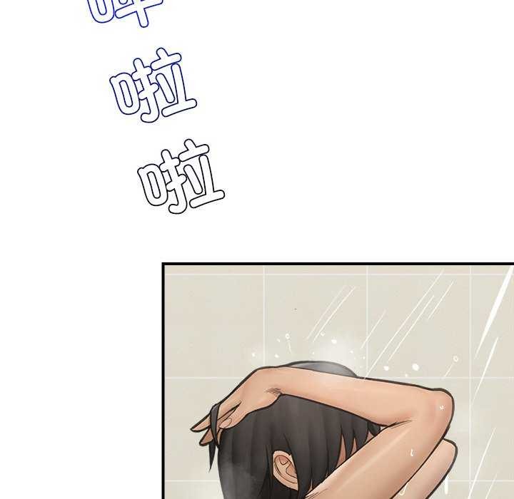 [韩国漫画] 催眠手机 剧情,OL#[152P]-137