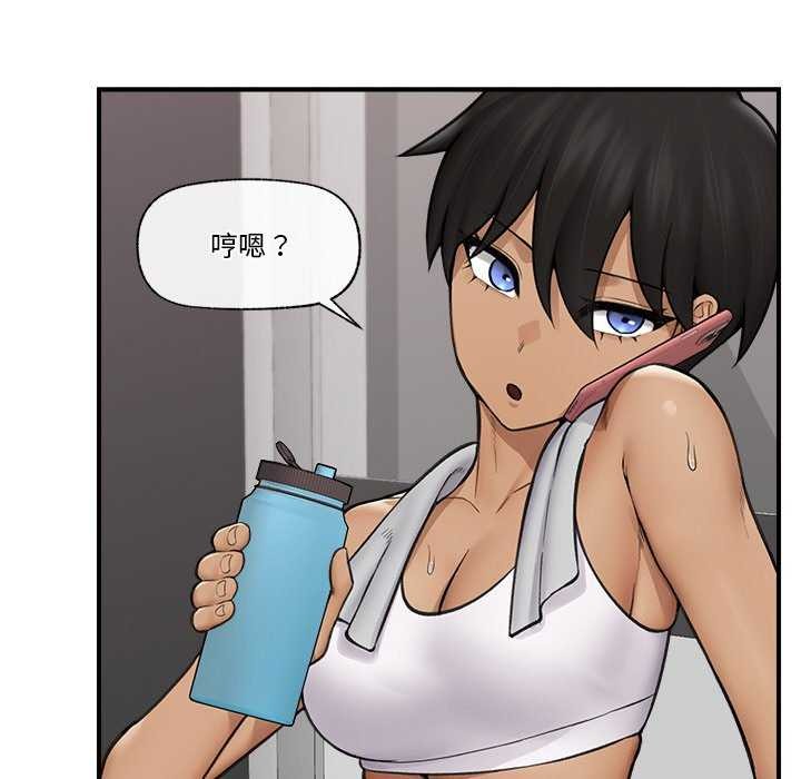 [韩国漫画] 催眠手机 剧情,OL#[152P]-33