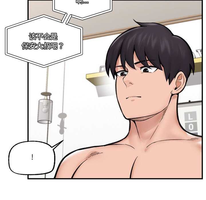 [韩国漫画] 催眠手机 剧情,OL#[152P]-45