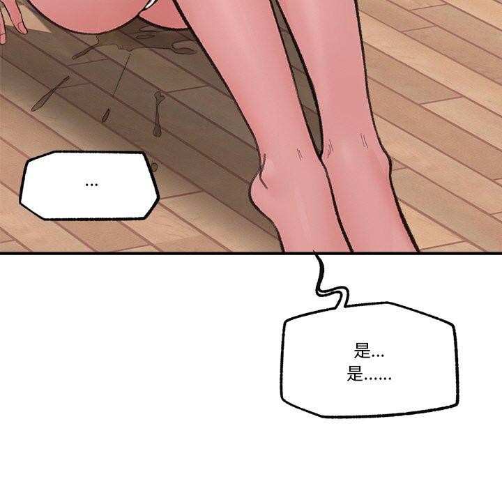 [韩国漫画] 催眠手机 剧情,OL#[174P]-13