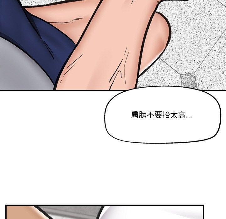 [韩国漫画] 催眠手机 剧情,OL#[165P]-128