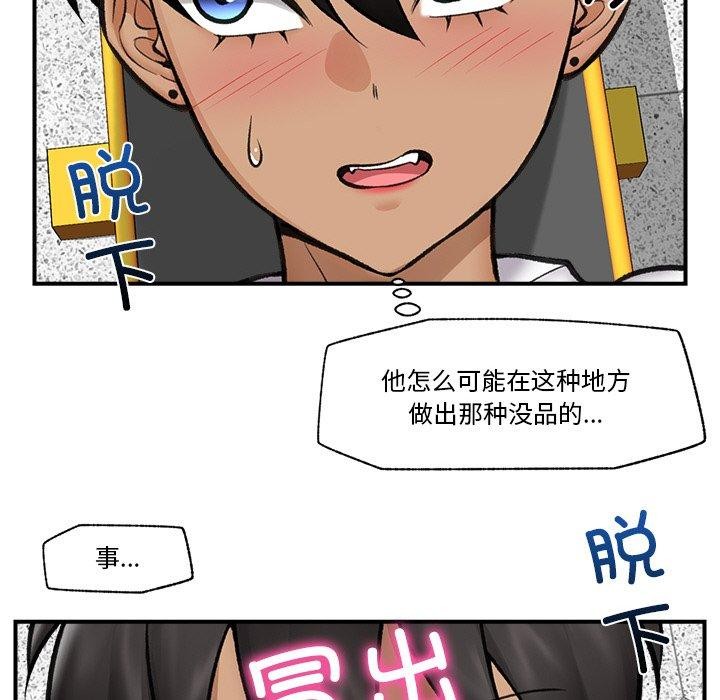 [韩国漫画] 催眠手机 剧情,OL#[165P]-142