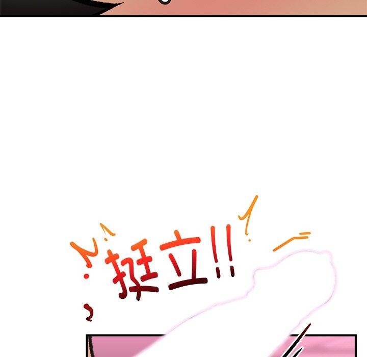 [韩国漫画] 催眠手机 剧情,OL#[165P]-145