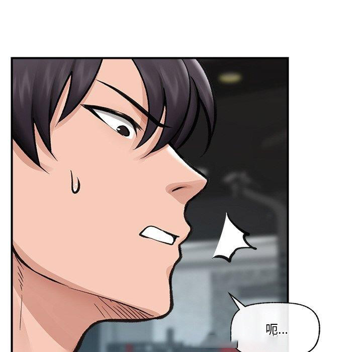 [韩国漫画] 催眠手机 剧情,OL#[165P]-150