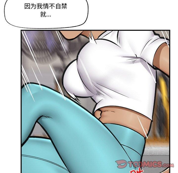 [韩国漫画] 催眠手机 剧情,OL#[165P]-152