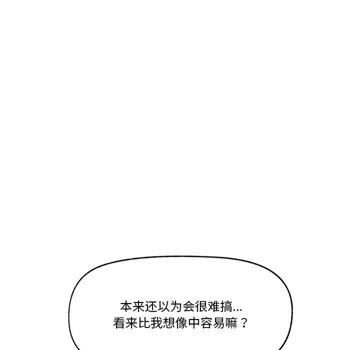 [韩国漫画] 催眠手机 剧情,OL#[165P]-160