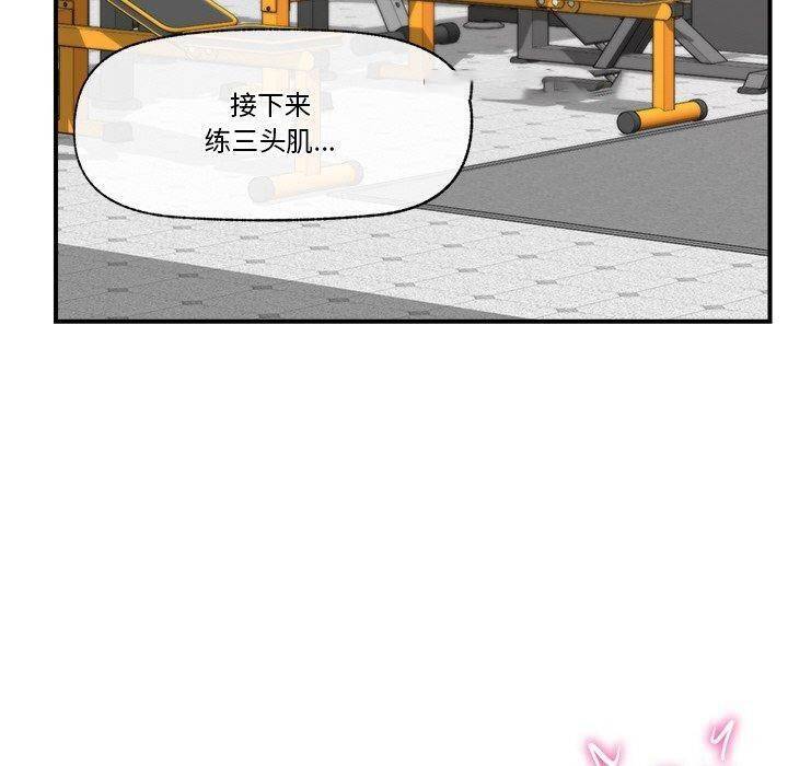 [韩国漫画] 催眠手机 剧情,OL#[165P]-66