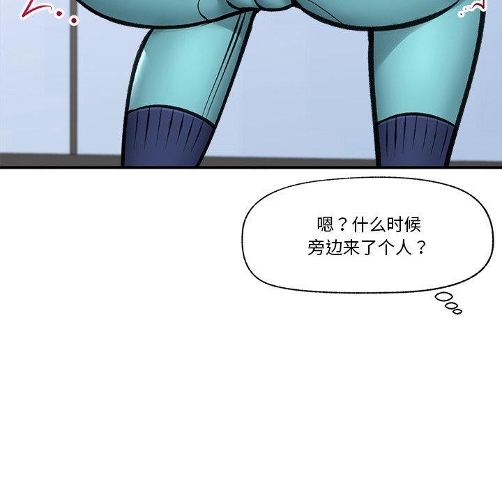 [韩国漫画] 催眠手机 剧情,OL#[165P]-68