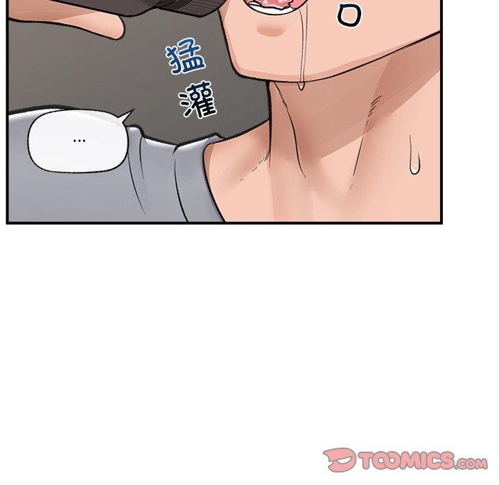 [韩国漫画] 催眠手机 剧情,OL#[165P]-71