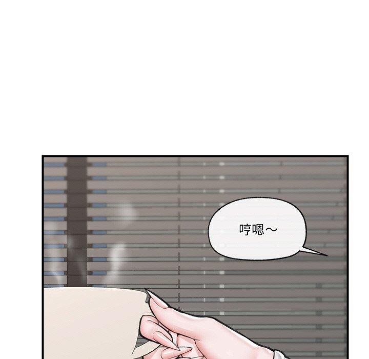 [韩国漫画] 催眠手机 剧情,OL#[165P]-8