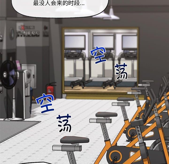 [韩国漫画] 催眠手机 剧情,OL#[165P]-88