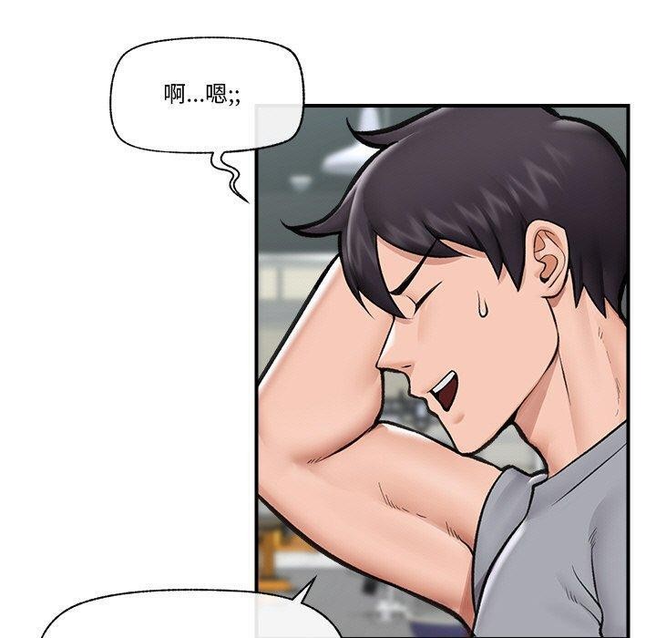 [韩国漫画] 催眠手机 剧情,OL#[165P]-96