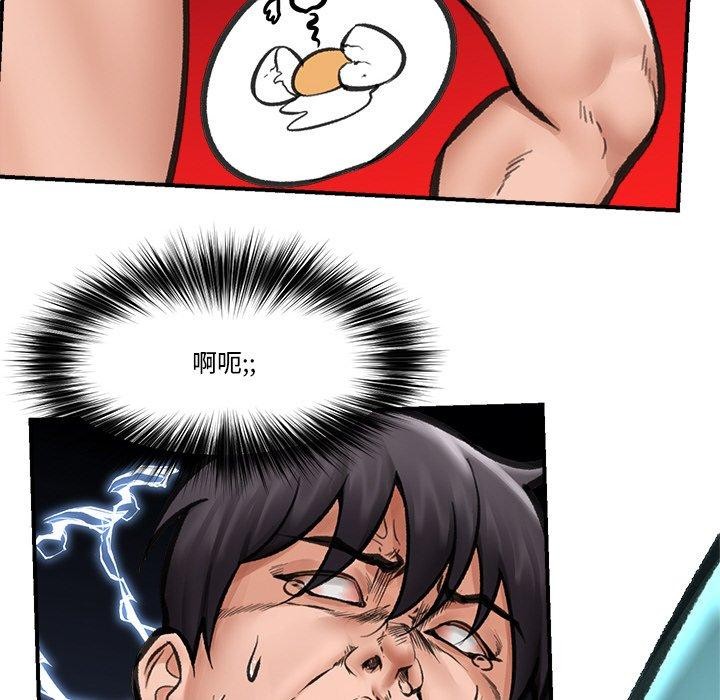 [韩国漫画] 催眠手机 剧情,OL#[173P]-101