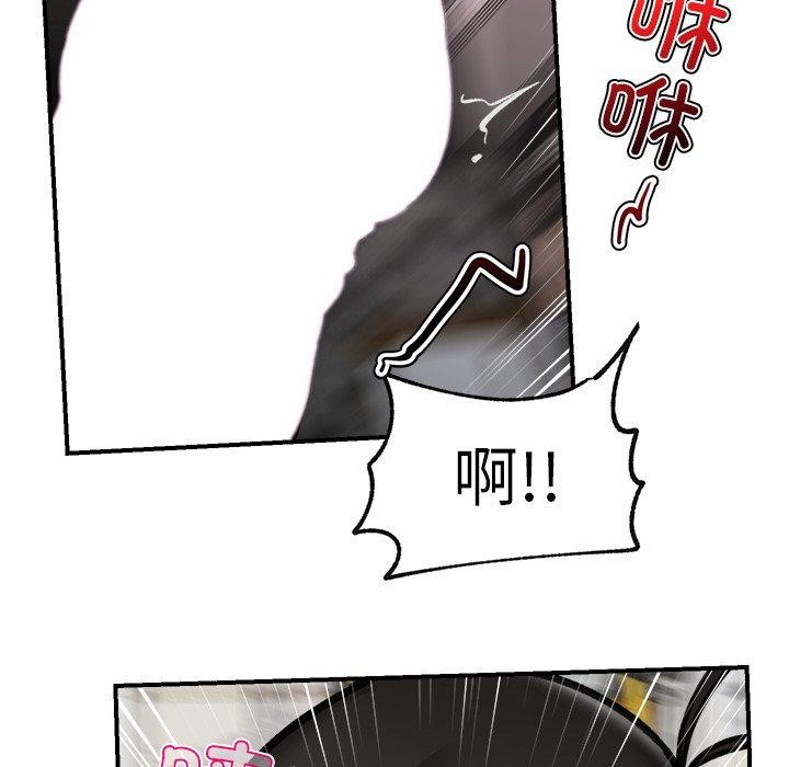 [韩国漫画] 催眠手机 剧情,OL#[147P]-103