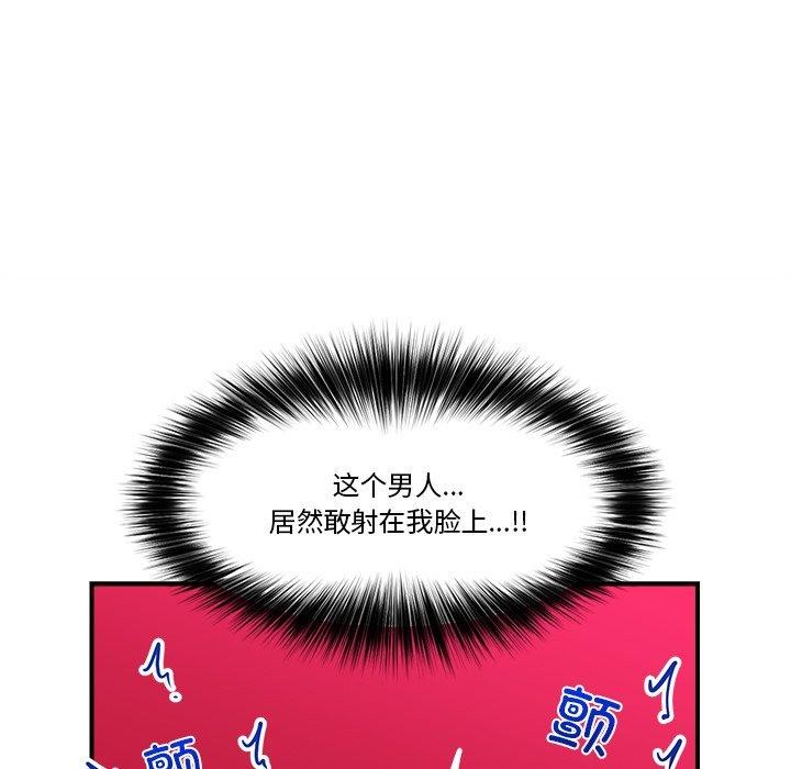 [韩国漫画] 催眠手机 剧情,OL#[147P]-105