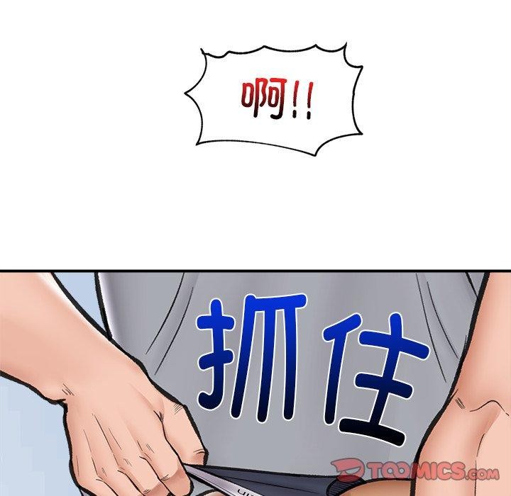 [韩国漫画] 催眠手机 剧情,OL#[147P]-126