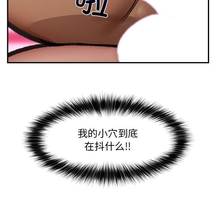 [韩国漫画] 催眠手机 剧情,OL#[147P]-142