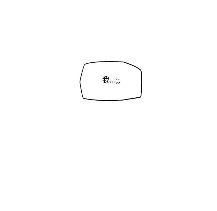 [韩国漫画] 催眠手机 剧情,OL#[147P]-28