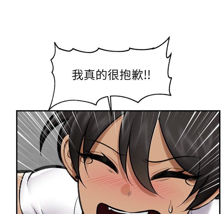 [韩国漫画] 催眠手机 剧情,OL#[147P]-29