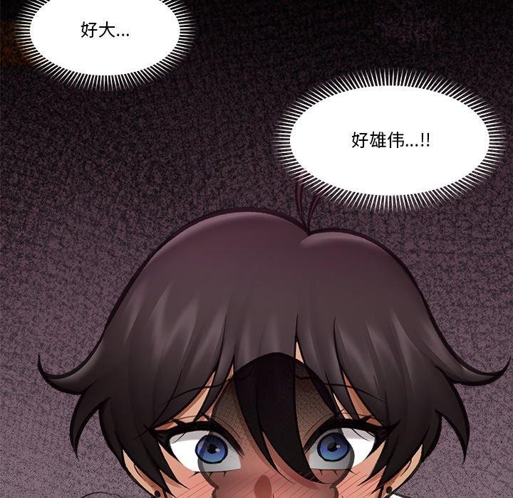 [韩国漫画] 催眠手机 剧情,OL#[147P]-60