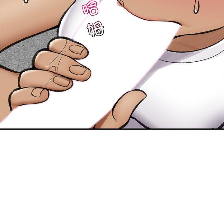 [韩国漫画] 催眠手机 剧情,OL#[147P]-82