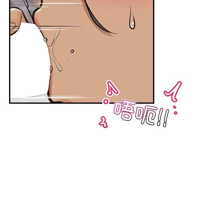 [韩国漫画] 催眠手机 剧情,OL#[147P]-97