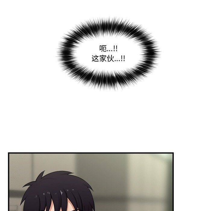 [韩国漫画] 催眠手机 剧情,OL#[220P]-120