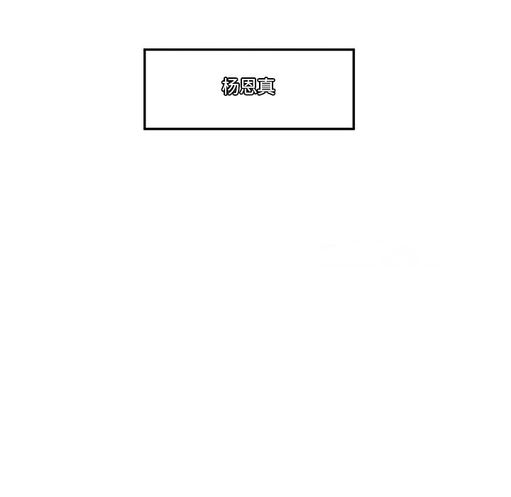 [韩国漫画] 催眠手机 剧情,OL#[220P]-128