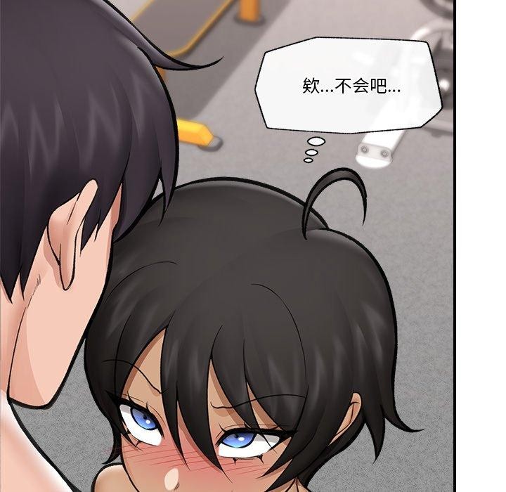 [韩国漫画] 催眠手机 剧情,OL#[170P]-131