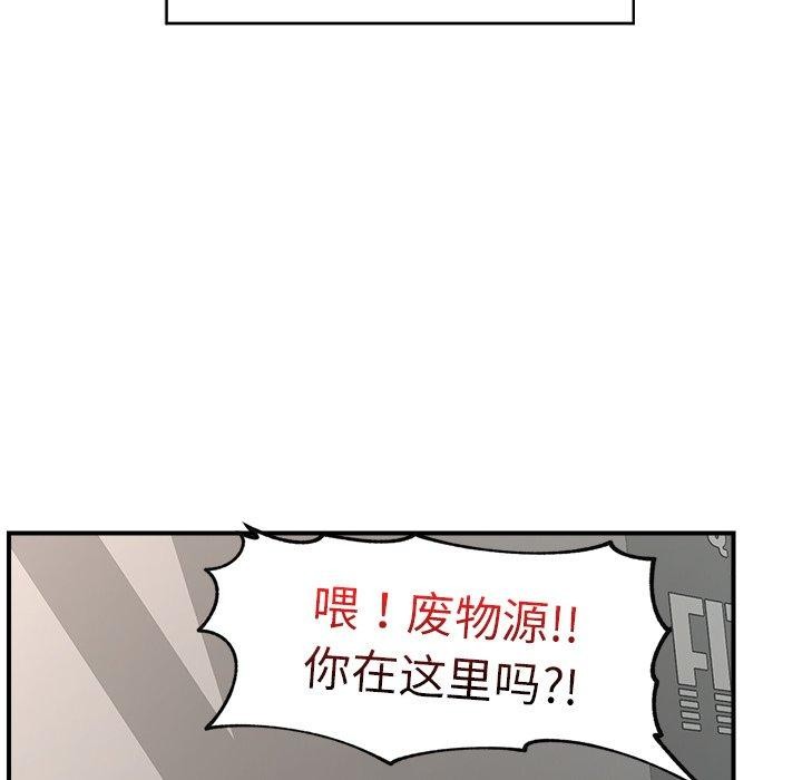 [韩国漫画] 催眠手机 剧情,OL#[170P]-145