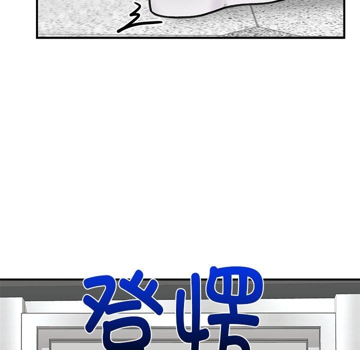 [韩国漫画] 催眠手机 剧情,OL#[170P]-151