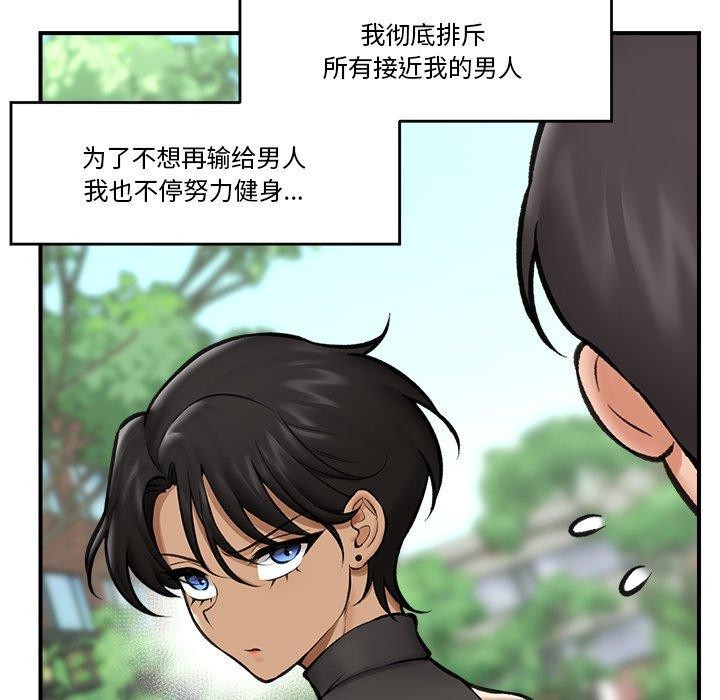 [韩国漫画] 催眠手机 剧情,OL#[160P]-118
