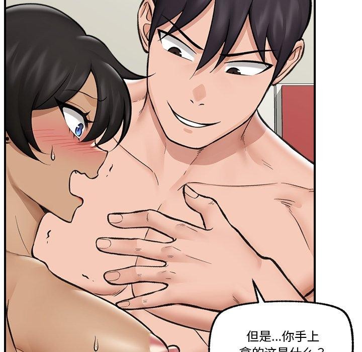 [韩国漫画] 催眠手机 剧情,OL#[160P]-99