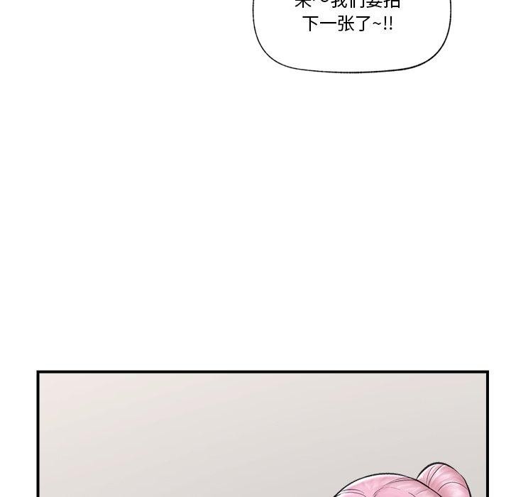 [韩国漫画] 催眠手机 剧情,OL#[164P]-142